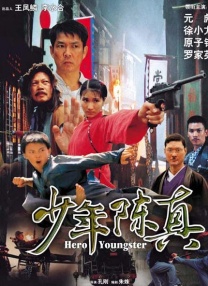 成人亚洲在线观看
